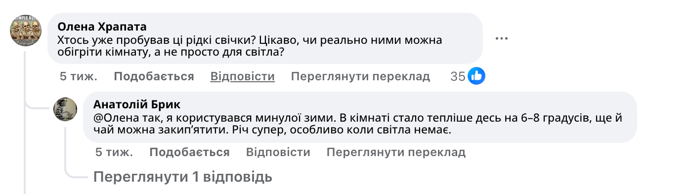 Заголовок