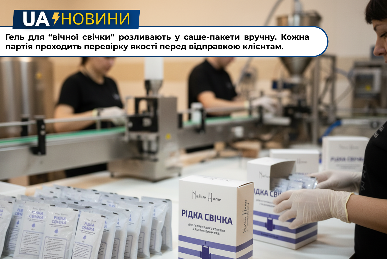 Заголовок