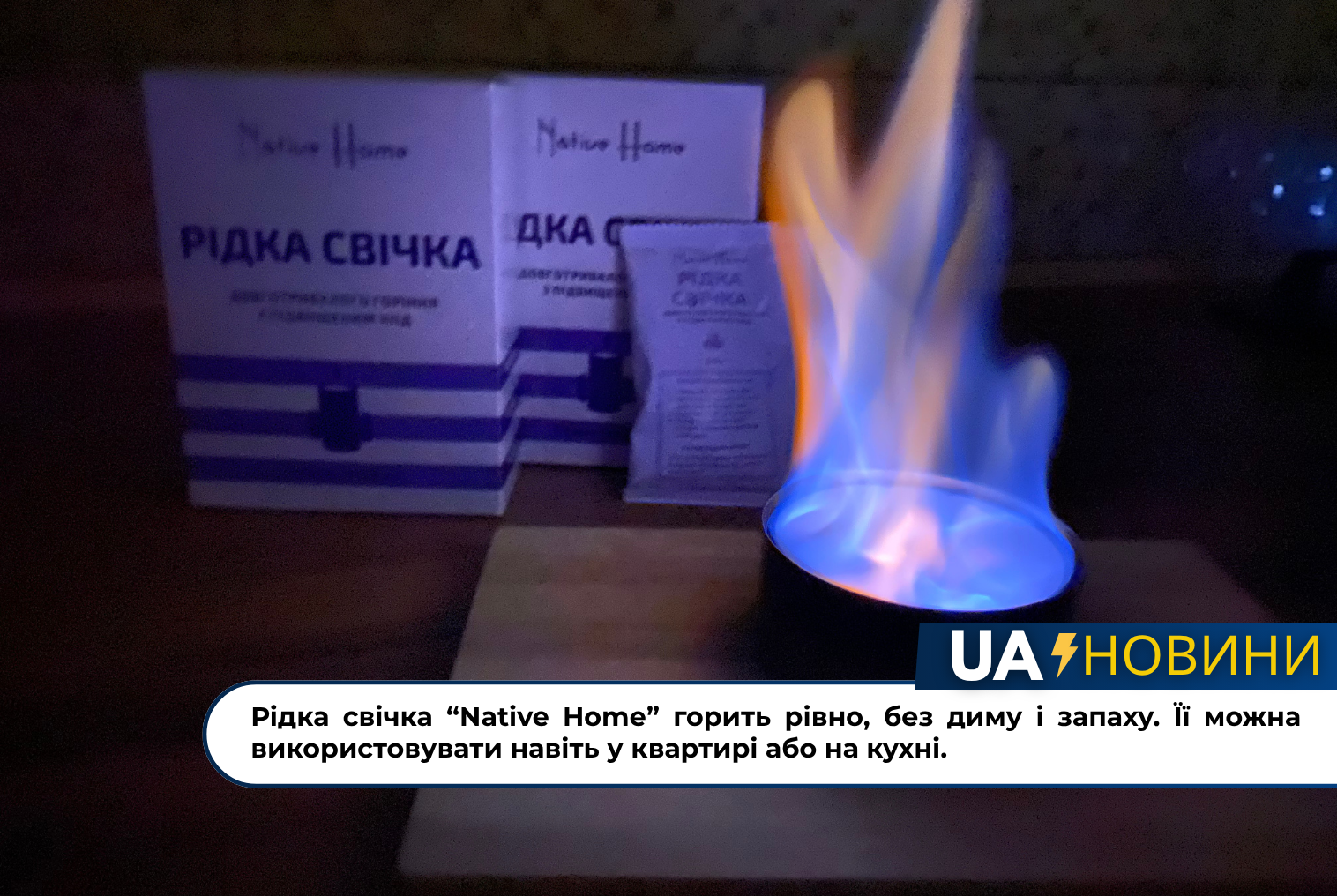 Заголовок