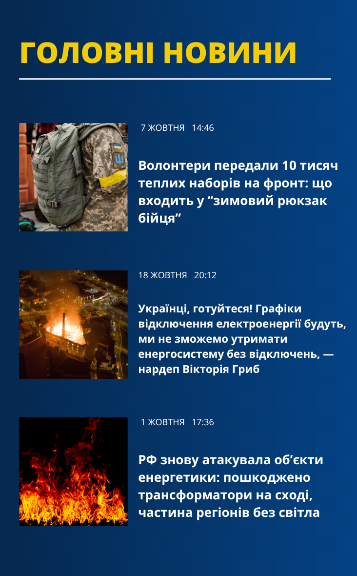 Заголовок